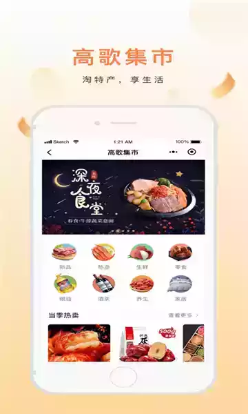 滴滴打车官方app