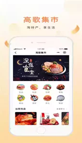 滴滴打车官方app