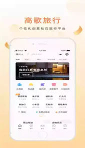 滴滴打车官方app