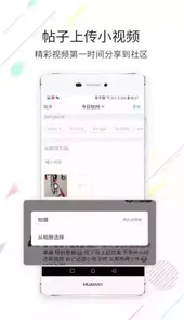 钦州360招聘网手机版