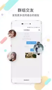 钦州360招聘网手机版