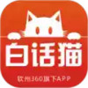 钦州360招聘网手机版 1.25