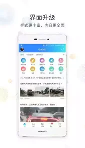 钦州360招聘网手机版