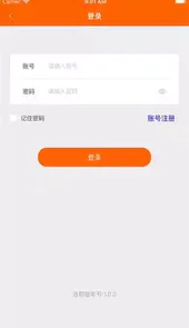 码上行动
