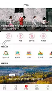 安阳日报