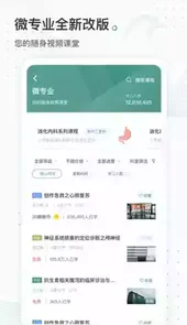 云上洛宁app