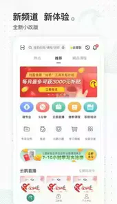 云上洛宁app