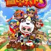 富甲天下5手机移植版 4.15