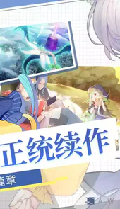 造物法则2游戏官网