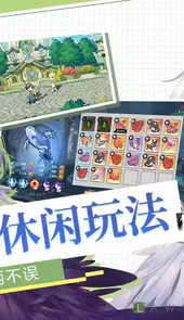 造物法则2游戏官网