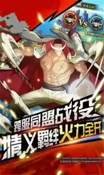 海贼王最强之敌破解版