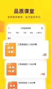 心田花开网校