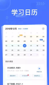 粉笔教育官网首页