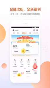 滴滴出行app最新官方版