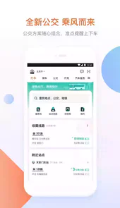 滴滴出行app最新官方版