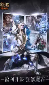 qq魔域官方网站