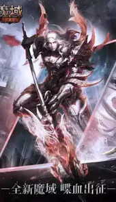 qq魔域官方网站