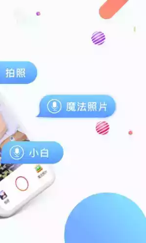 星光教育app
