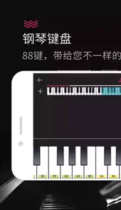模拟钢琴小游戏