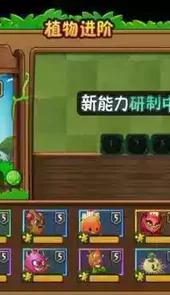 植物大战僵尸在线版