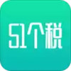 51个税管家app 5.21