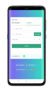 小酷云电脑软件
