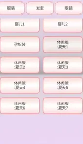 樱花校园模拟器2020中文最新版本