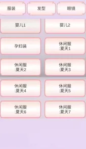 樱花校园模拟器2020中文最新版本