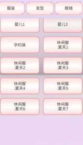 樱花校园模拟器2020中文最新版本