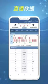 球探比分即时足球比分手机版我
