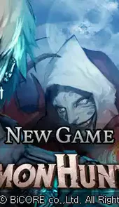 恶魔猎手中文破解版