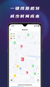 胖达回收员软件
