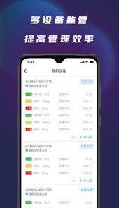 胖达回收员软件