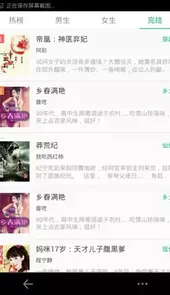 悦读