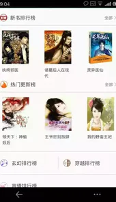 悦读