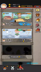 创造营