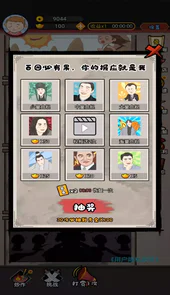 创造营