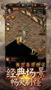 180传奇