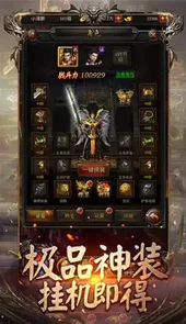 180传奇