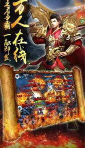 圣境传说