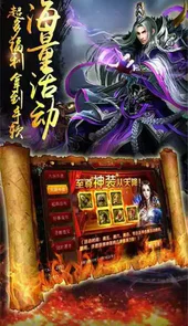 圣境传说