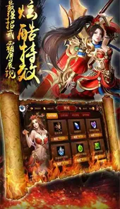 圣境传说