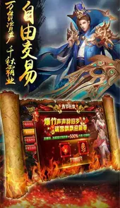 圣境传说