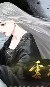 云梦泽