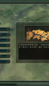 信长之野望12