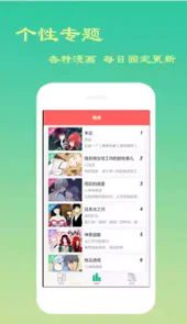漫画家