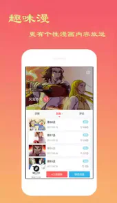漫画家