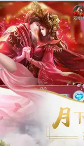 仙剑情缘