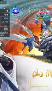 仙剑情缘