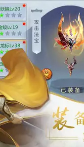 仙剑情缘
